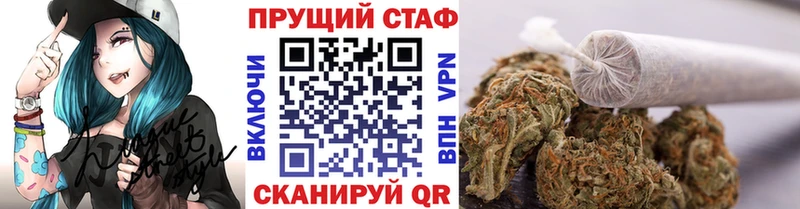 Купить наркоту Кимовск Alpha PVP  Каннабис  КОКАИН 