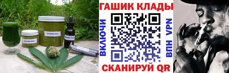 Печенье с ТГК конопля  hydra ссылка  Кимовск 