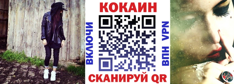 Кокаин 97%  Кимовск 