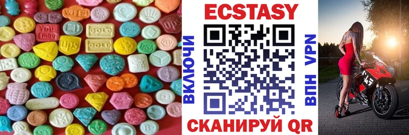 Экстази MDMA  Кимовск 