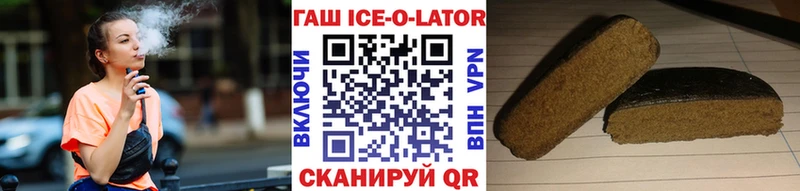ГАШ Premium  Кимовск 