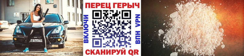 Героин герыч где купить наркотик Кимовск