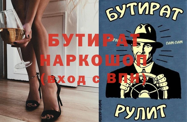 apvp Бородино
