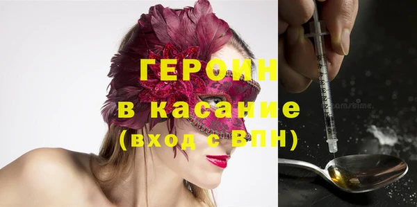 apvp Бородино