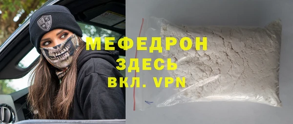 apvp Бородино