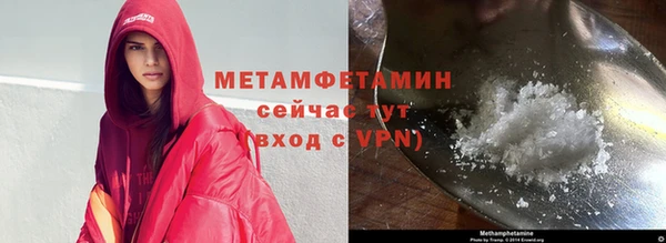 ALPHA-PVP Медногорск