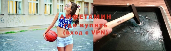 меф VHQ Верея