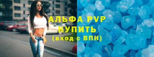 винт Бронницы