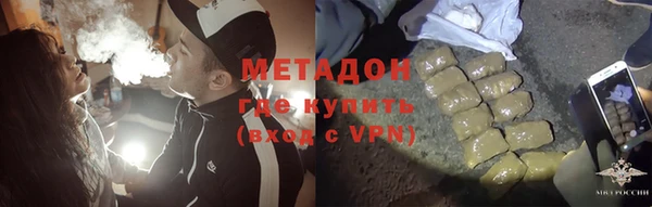ALPHA PVP Бугульма