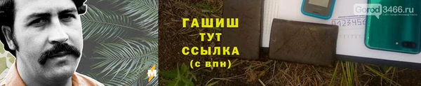 ALPHA PVP Бугульма
