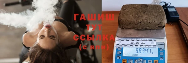 винт Бронницы