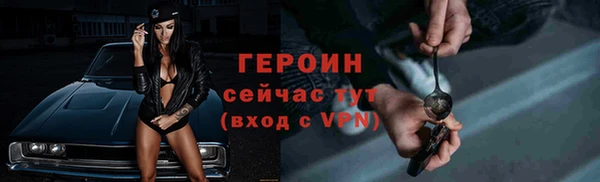 твердый Верхний Тагил