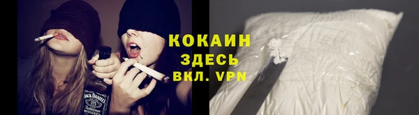прущий лед Мегион