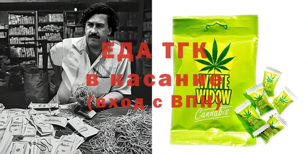 ALPHA PVP Бугульма
