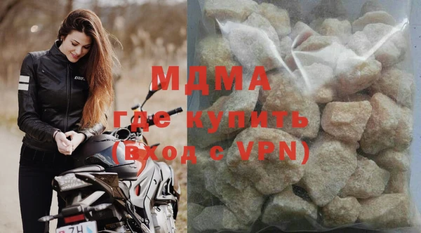 соль ск Верхнеуральск
