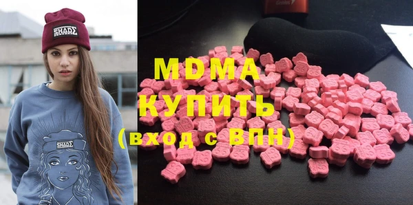 ALPHA PVP Бугульма