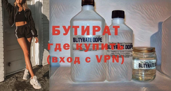 винт Бронницы