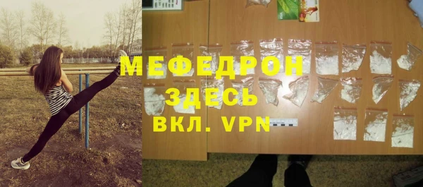 ALPHA PVP Бугульма