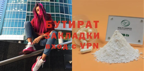 винт Бронницы