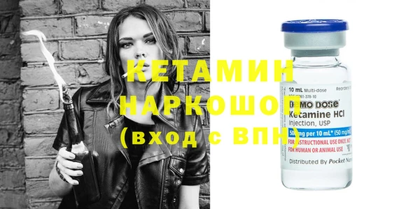 меф VHQ Верея