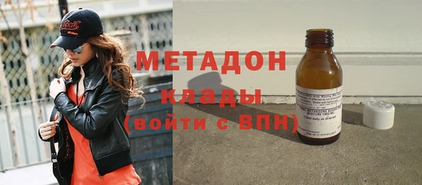 ALPHA PVP Бугульма