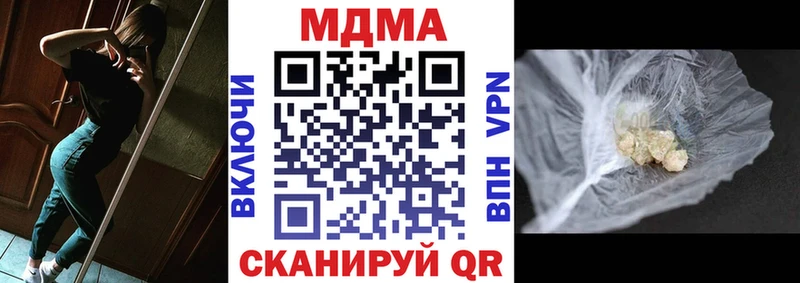 закладка  Кимовск  MDMA кристаллы 