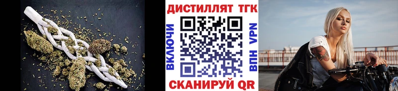 ТГК вейп  Кимовск 